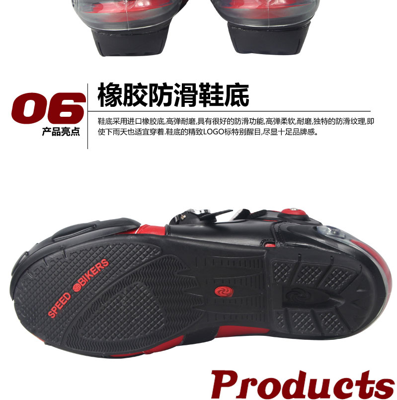 1448006544780589.jpg PRO-BIKER赛车靴短靴摩托车鞋子摩托车骑行装备赛车鞋防摔骑行靴-tmall_07.jpg