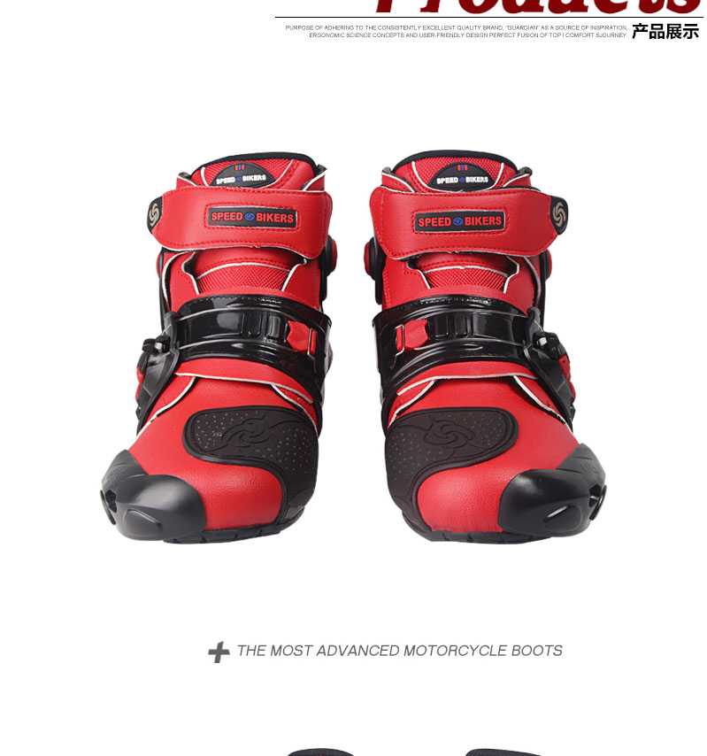 1448006576336595.jpg PRO-BIKER赛车靴短靴摩托车鞋子摩托车骑行装备赛车鞋防摔骑行靴-tmall_10.jpg