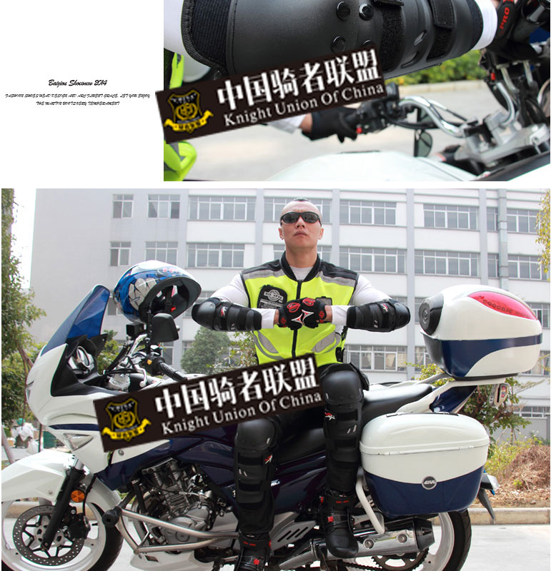 PRO-BIKER摩托车护具骑行护甲护膝护肘护具赛车越野车专用护具-tmall_05.jpg