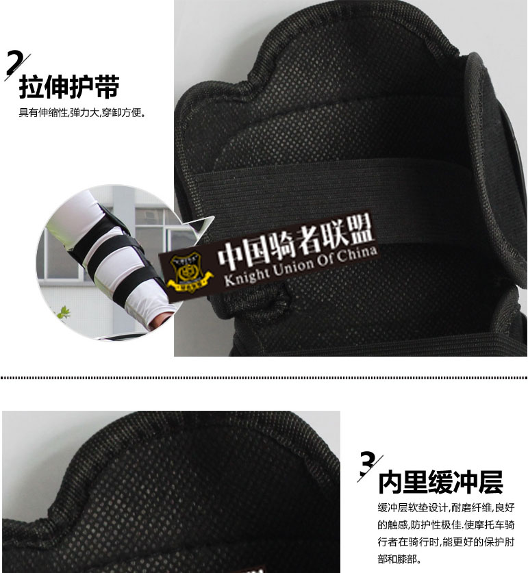 PRO-BIKER摩托车护具骑行护甲护膝护肘护具赛车越野车专用护具-tmall_07.jpg