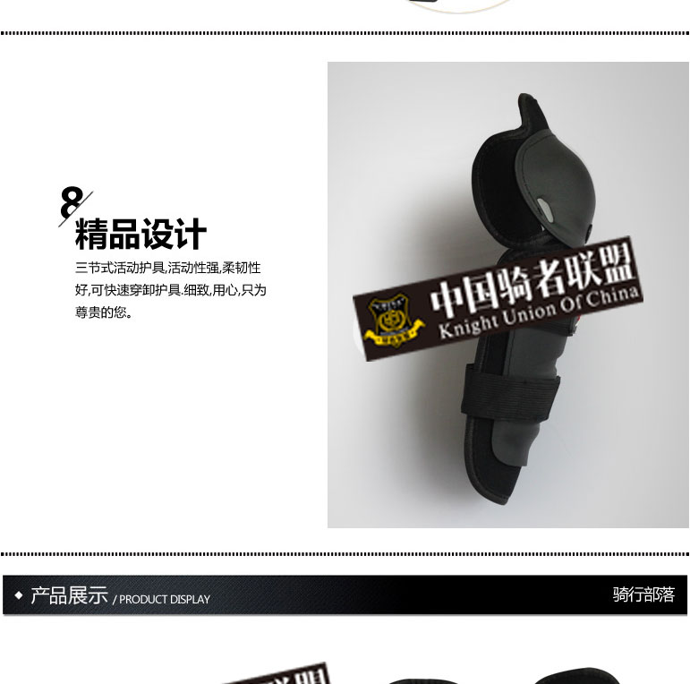 PRO-BIKER摩托车护具骑行护甲护膝护肘护具赛车越野车专用护具-tmall_11.jpg
