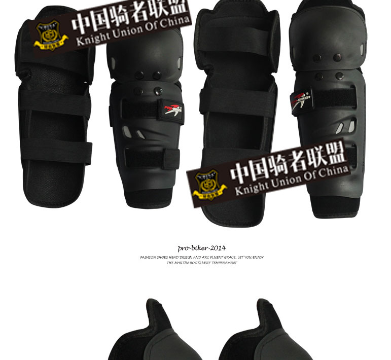 PRO-BIKER摩托车护具骑行护甲护膝护肘护具赛车越野车专用护具-tmall_12.jpg