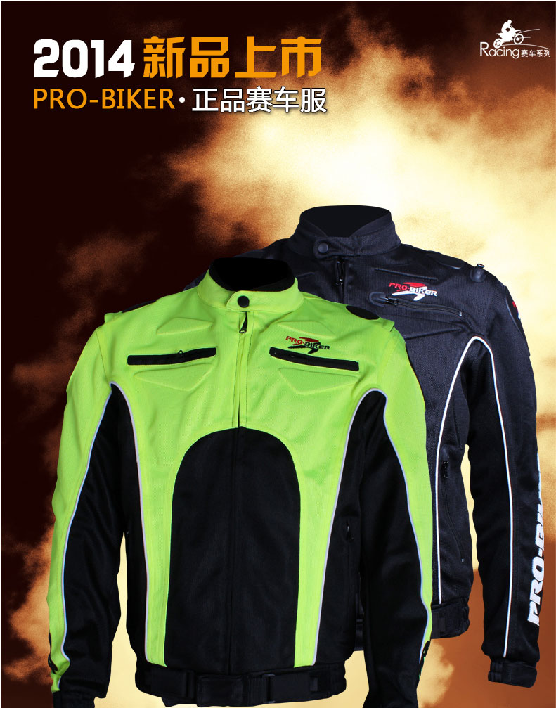 1448353449865121.jpg 包邮正品PRO骑行服Jk-08摩托车越野骑行装备秋冬赛车服护具衣服男-tmall_01.jpg