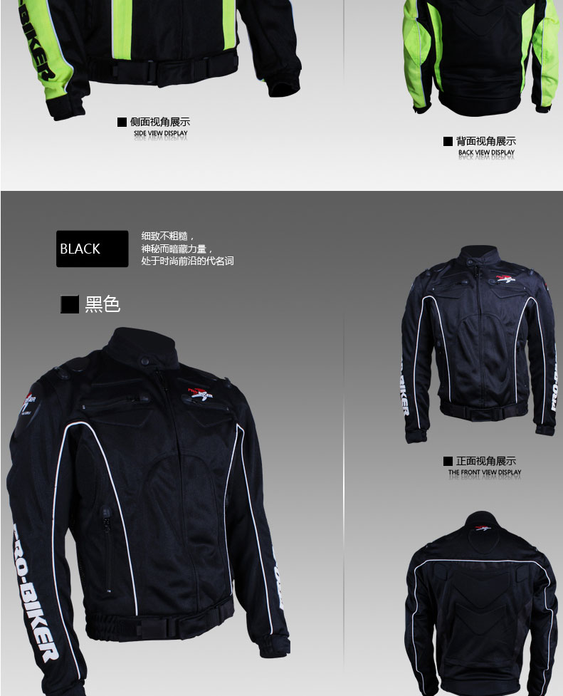 1448353483124599.jpg 包邮正品PRO骑行服Jk-08摩托车越野骑行装备秋冬赛车服护具衣服男-tmall_05.jpg