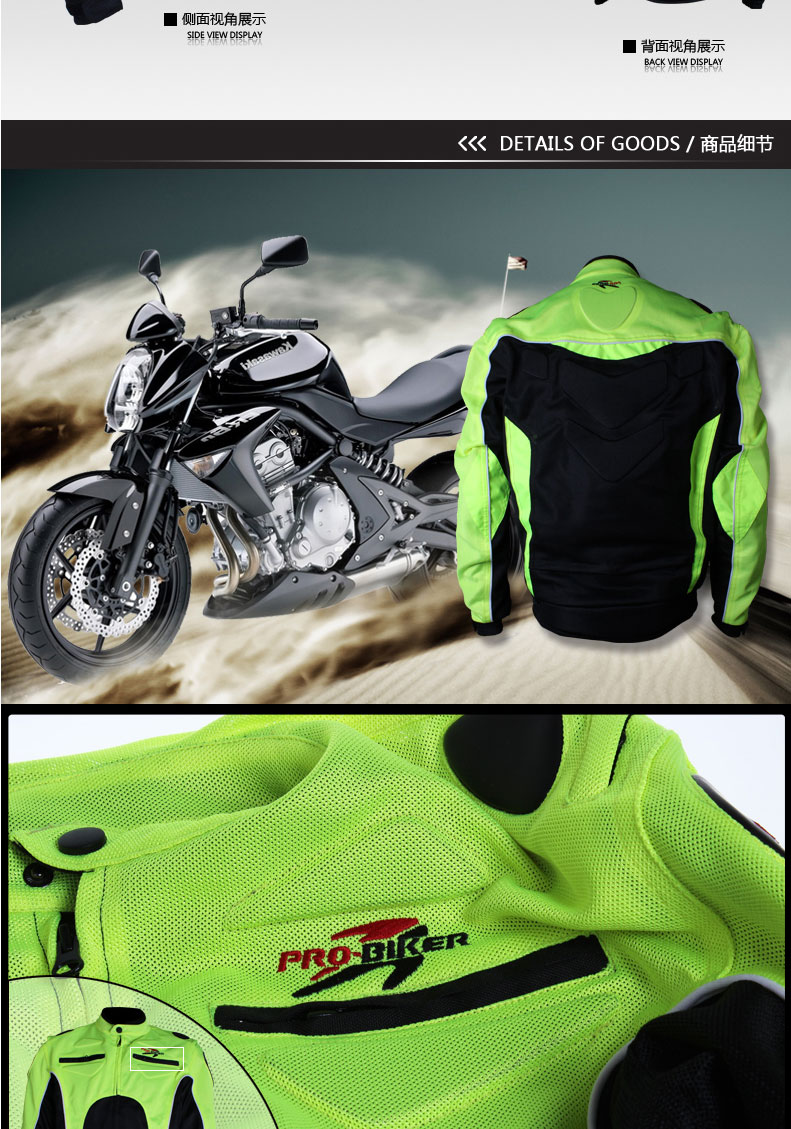 1448353493584509.jpg 包邮正品PRO骑行服Jk-08摩托车越野骑行装备秋冬赛车服护具衣服男-tmall_06.jpg