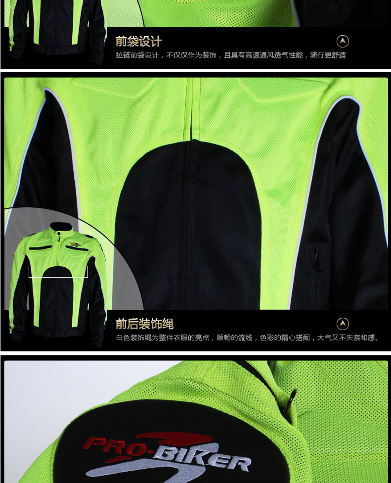 1448353499441431.jpg 包邮正品PRO骑行服Jk-08摩托车越野骑行装备秋冬赛车服护具衣服男-tmall_07.jpg