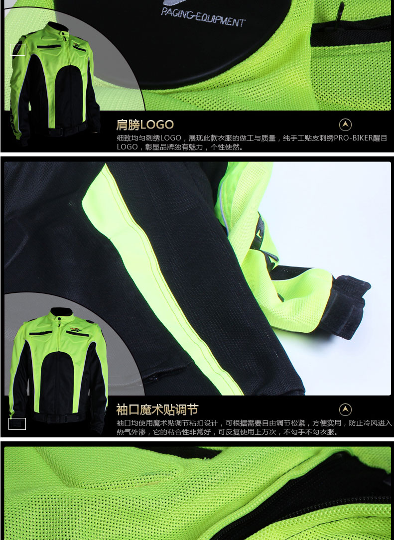 1448353519603263.jpg 包邮正品PRO骑行服Jk-08摩托车越野骑行装备秋冬赛车服护具衣服男-tmall_08.jpg