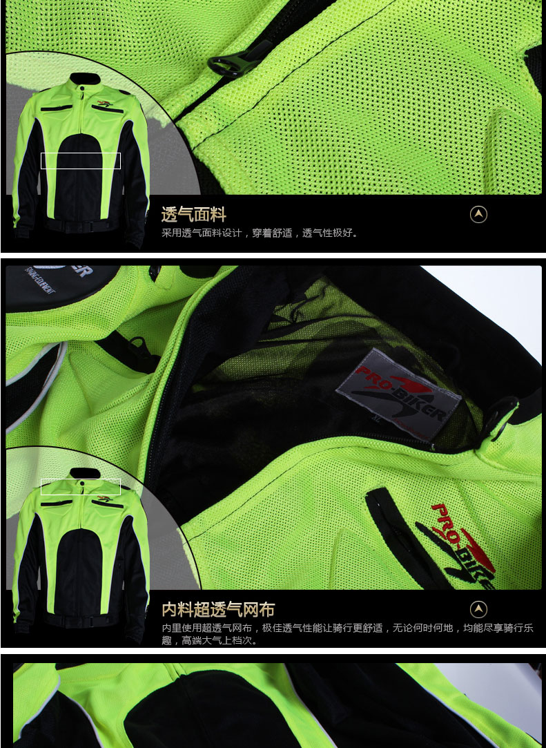 1448353533541809.jpg 包邮正品PRO骑行服Jk-08摩托车越野骑行装备秋冬赛车服护具衣服男-tmall_09.jpg