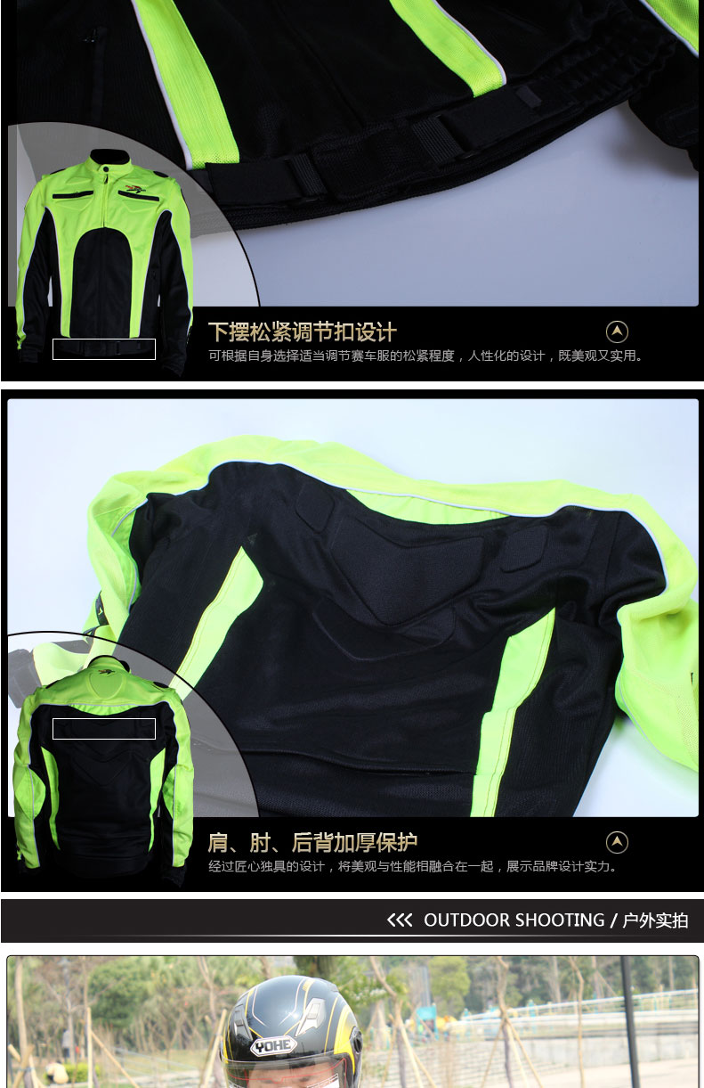 1448353540971611.jpg 包邮正品PRO骑行服Jk-08摩托车越野骑行装备秋冬赛车服护具衣服男-tmall_10.jpg