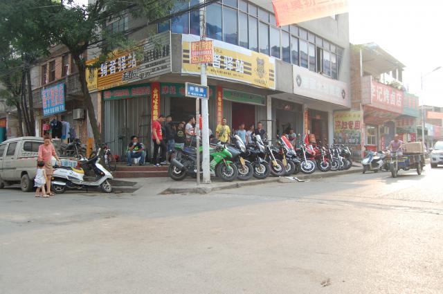 邓州驿站