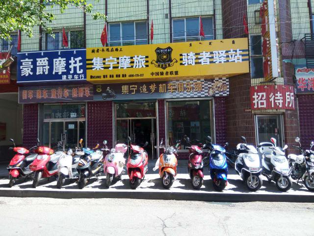 2016-06-20老店