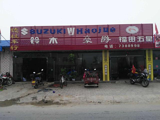 辽宁盖州梁屯骑者驿站