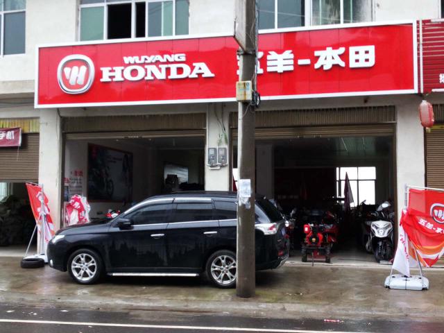 富华摩配骑者驿站