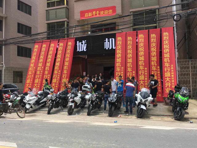 浙江丽水市青田县骑者驿站