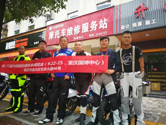 应城风云摩托车友驿站