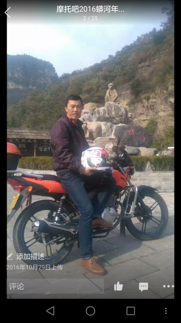 大唐骑士