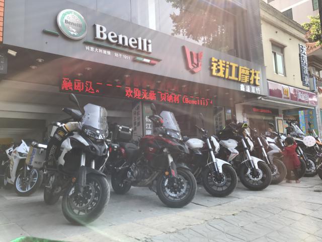 惠州惠城区驿站（骑迹机车俱乐部）