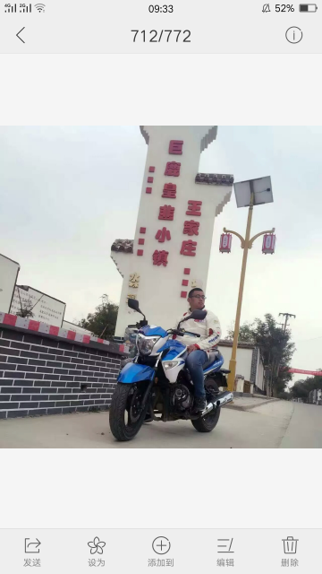 巨鹿小迪