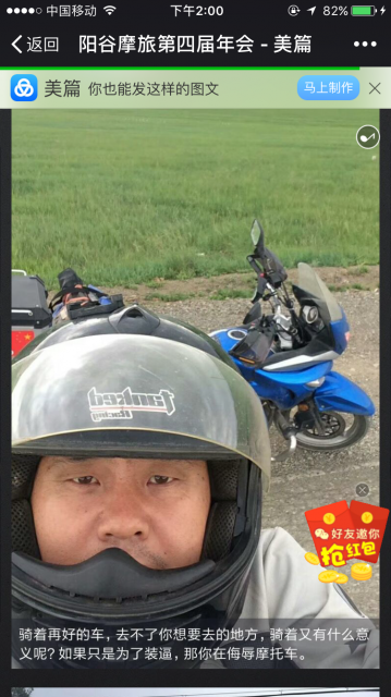敦煌