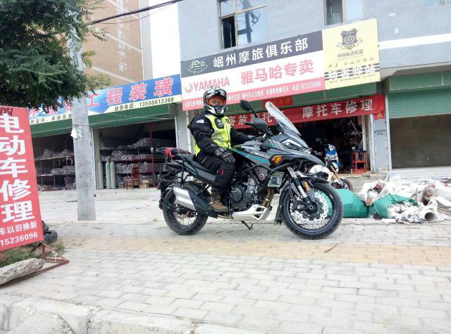 潇逸追梦人