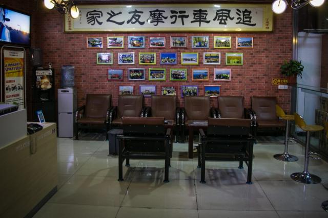 摩友休息区
