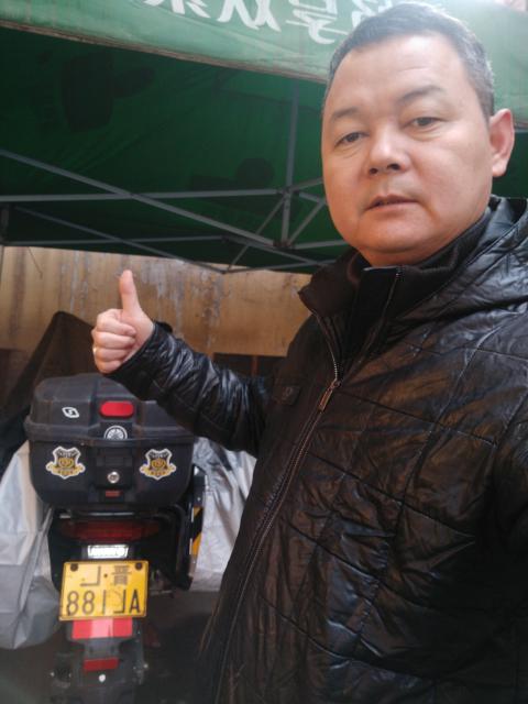 正版乔