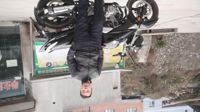 单式逍遥