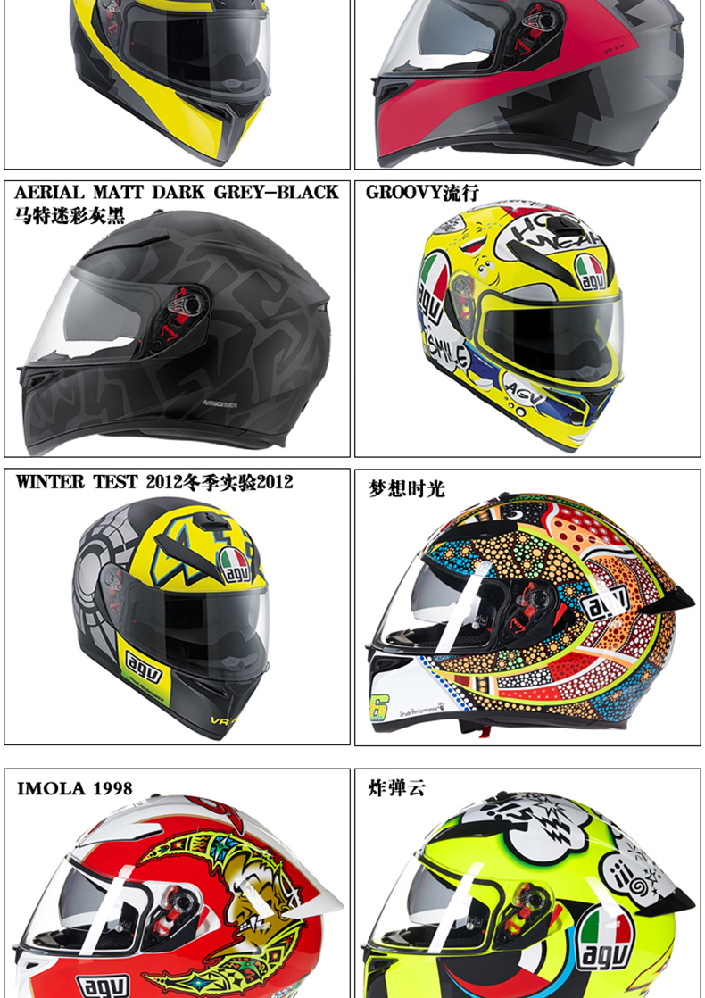 agv k3sv摩托车头盔男女四季通用防雾全盔街车夏季双镜片冬季保暖