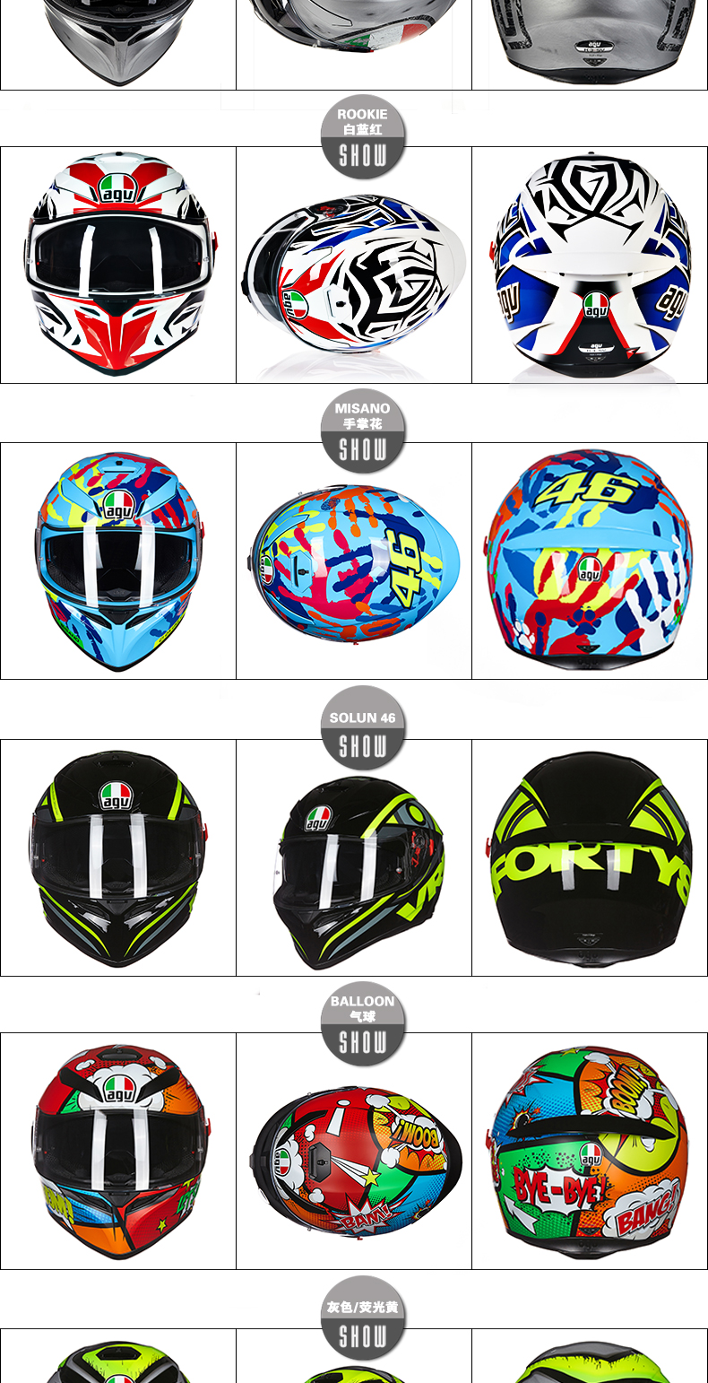 agv k3sv摩托车头盔男女四季通用防雾全盔街车夏季双镜片冬季保暖