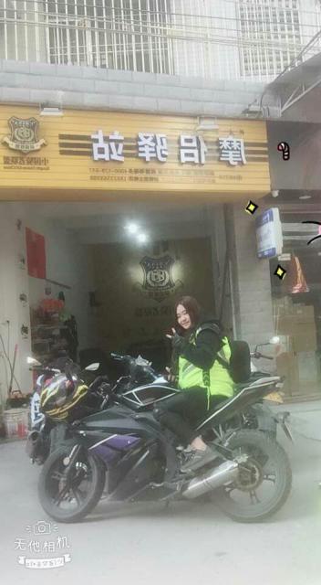纯爷