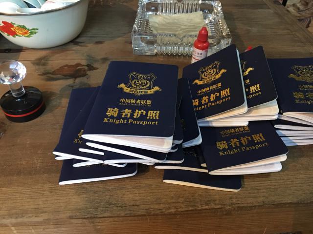 骑者护照