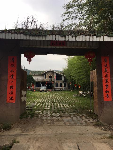 天下摩友是一家