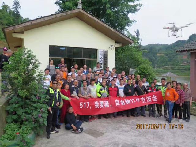 2017,517活动