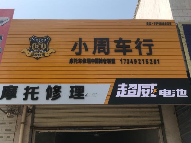 未命名图片