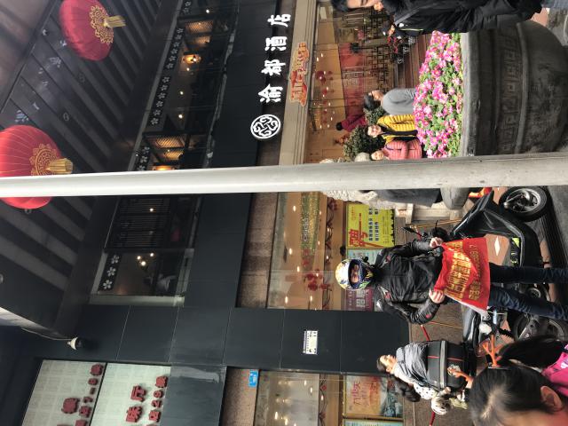 阿彪