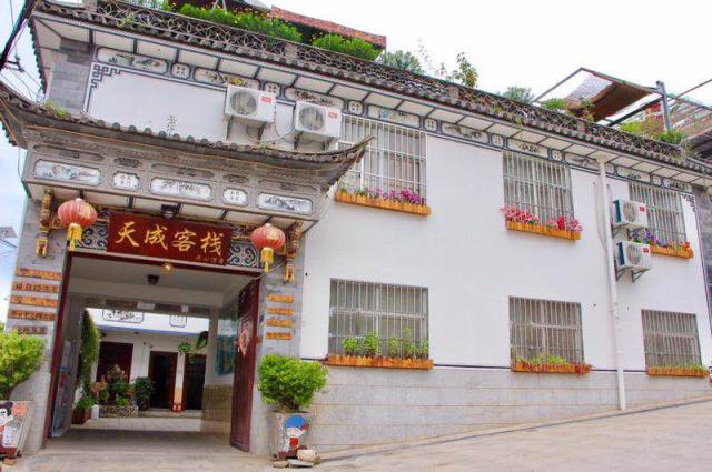大理天成客栈•摩旅接待站