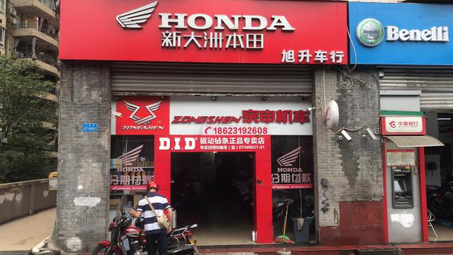 重庆沙坪坝磁器口驿站