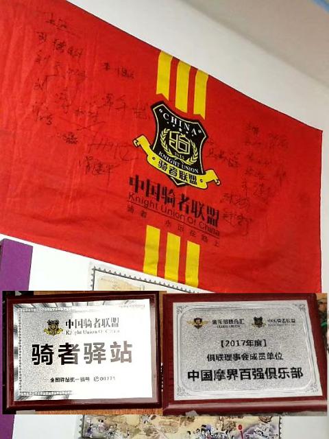 大方县扶贫大街2单元摩友接待站