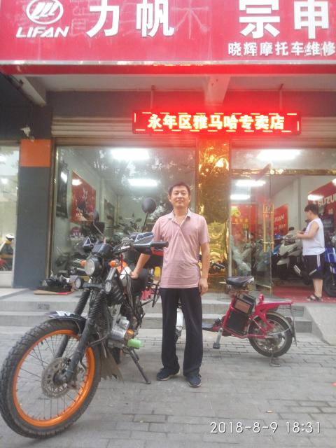 一虓帅