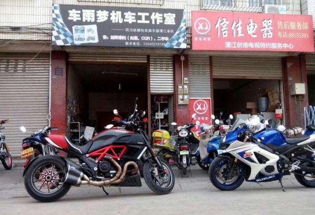 工作室老店面