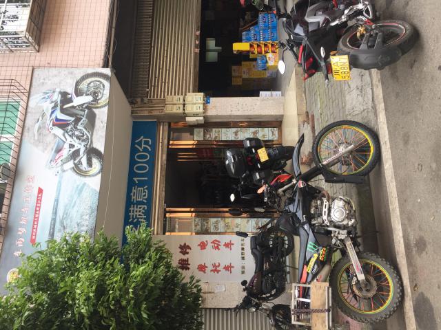 工作室外