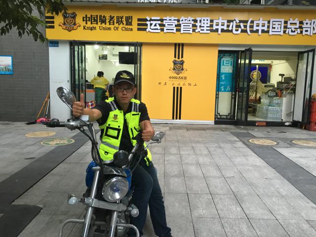逍遥小军