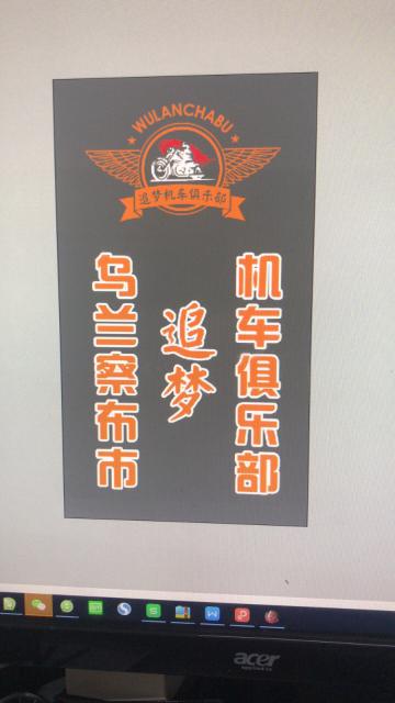 俱乐部会旗