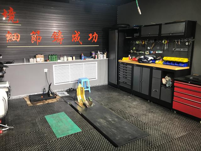 维修改装区