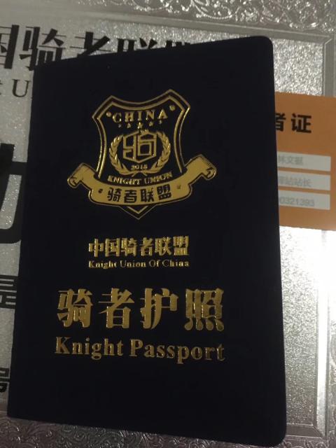 大家好才算真正的i