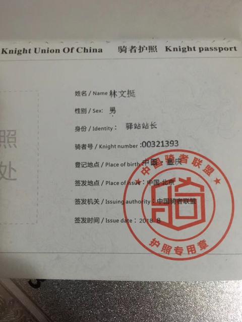 哈哈