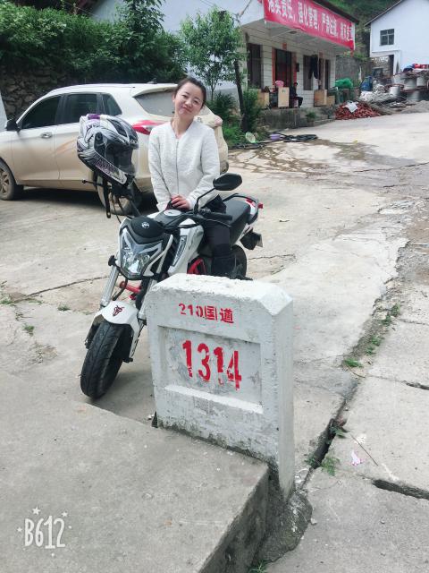 小玖