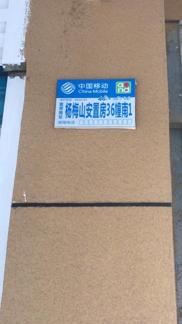 本驿站地址