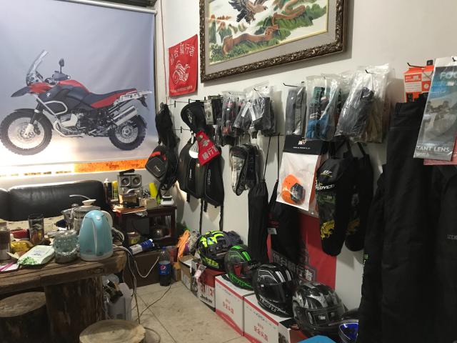 骑行装备