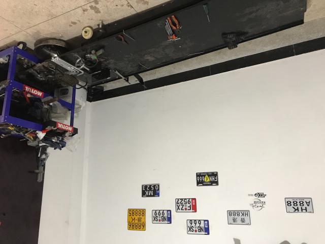 维修保养